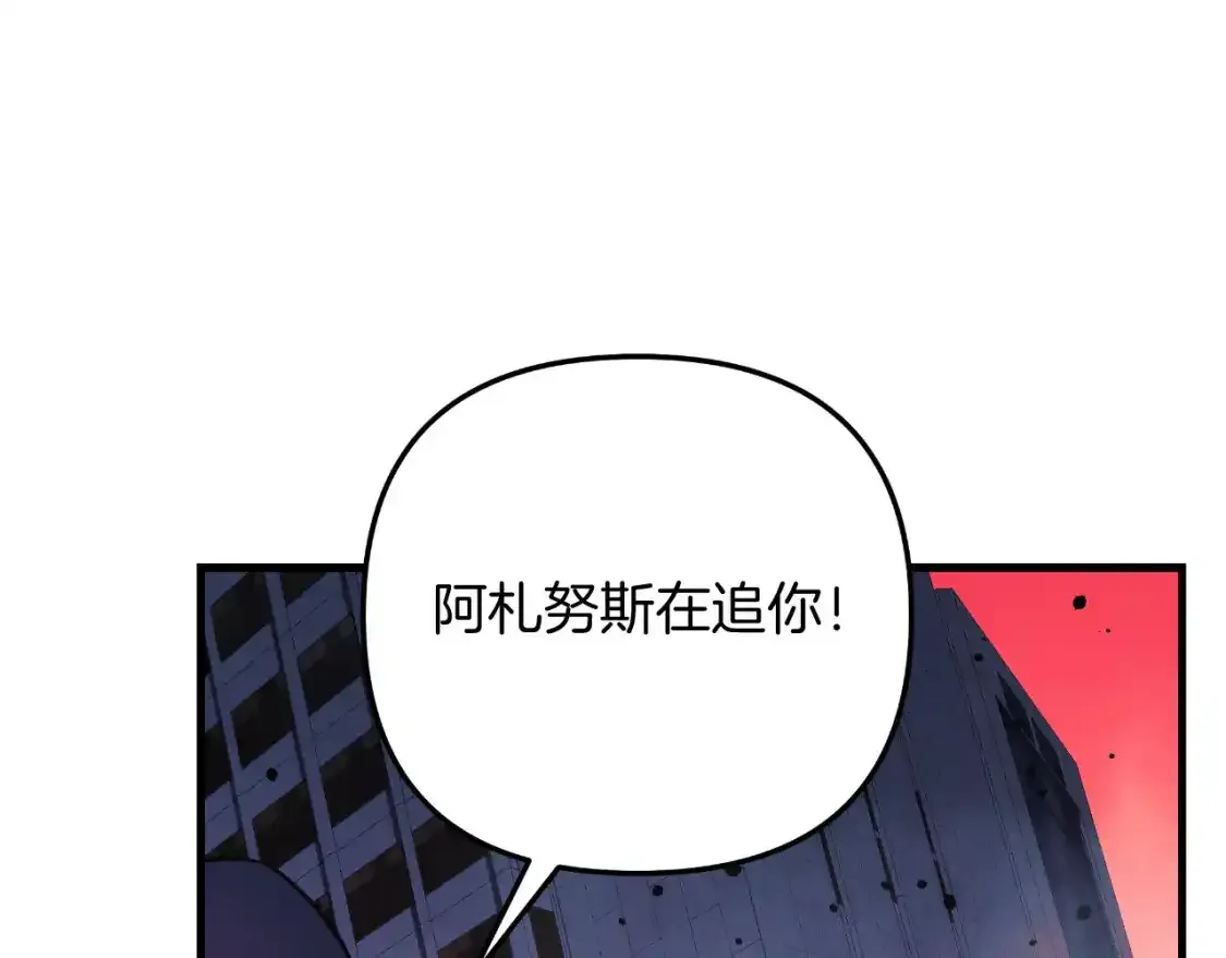 第97话 控制魔力 第155页