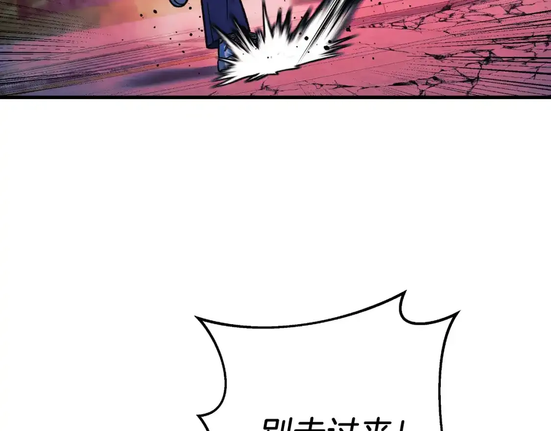 第97话 控制魔力 第164页