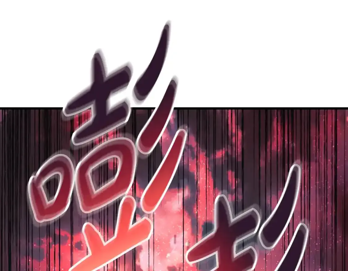 第97话 控制魔力 第192页