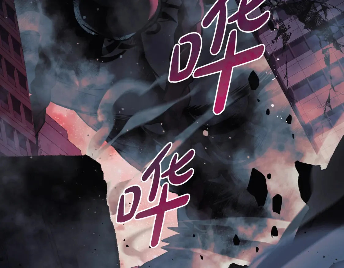 第98话 正面对抗 第7页