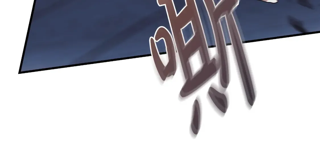 第98话 正面对抗 第30页