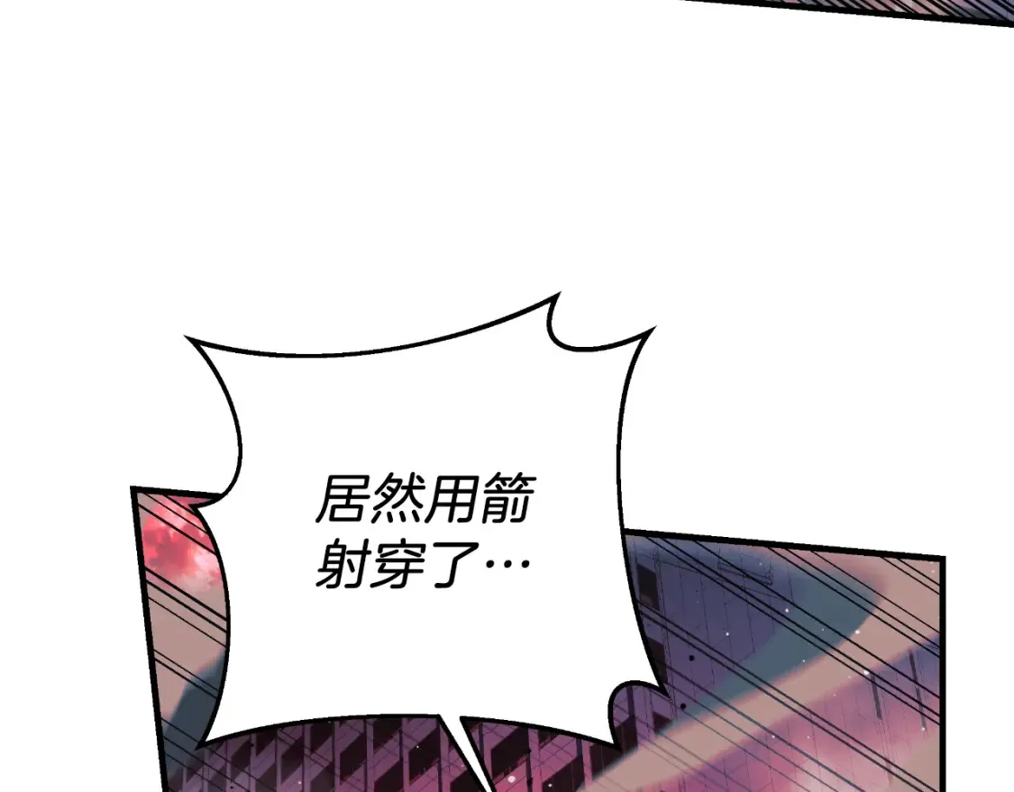 第98话 正面对抗 第38页