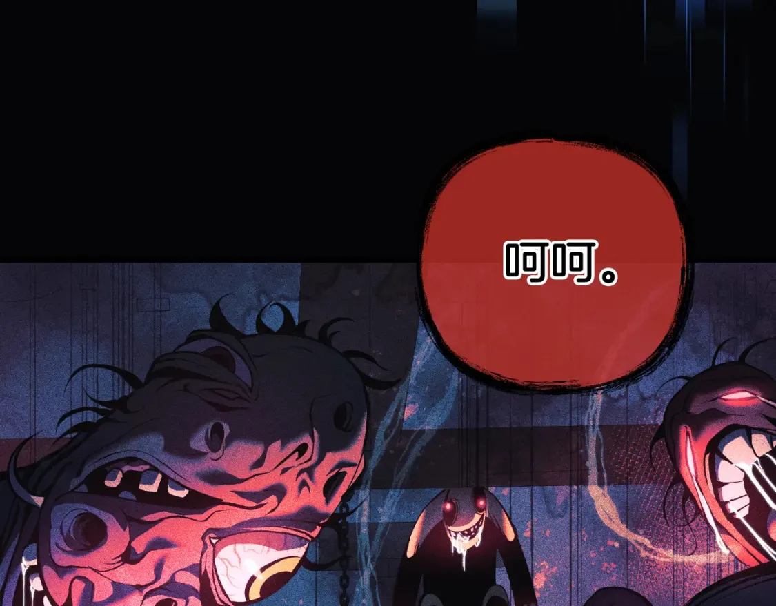 第98话 正面对抗 第53页