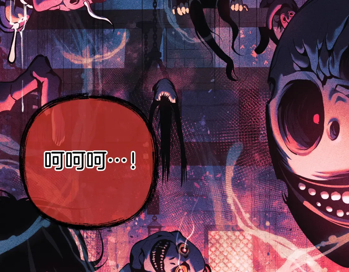 第98话 正面对抗 第54页
