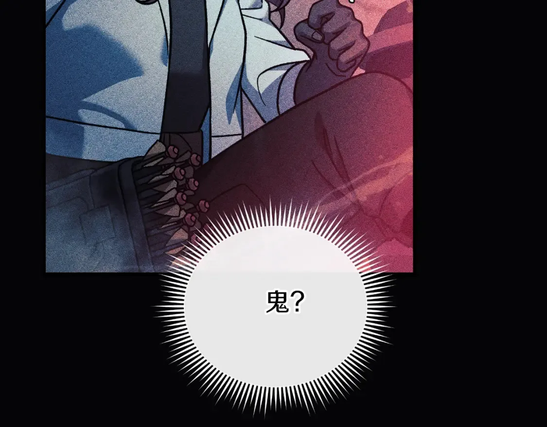 第98话 正面对抗 第62页