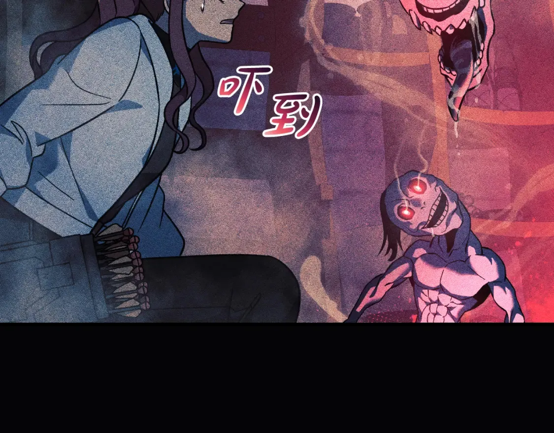第98话 正面对抗 第81页