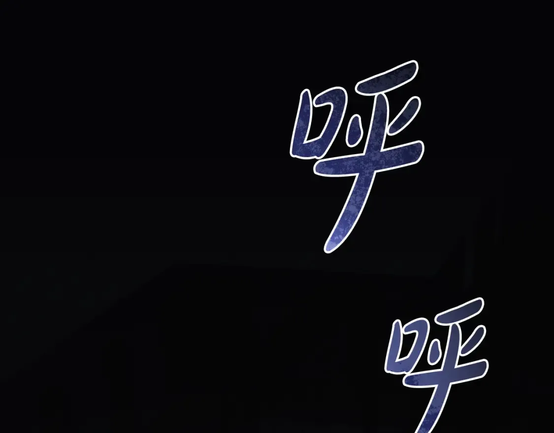 第98话 正面对抗 第95页