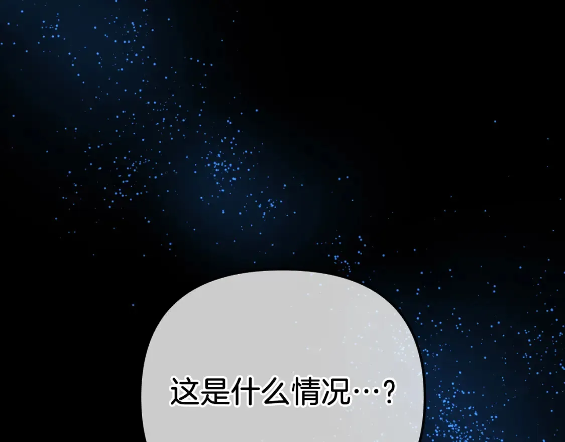 第98话 正面对抗 第101页