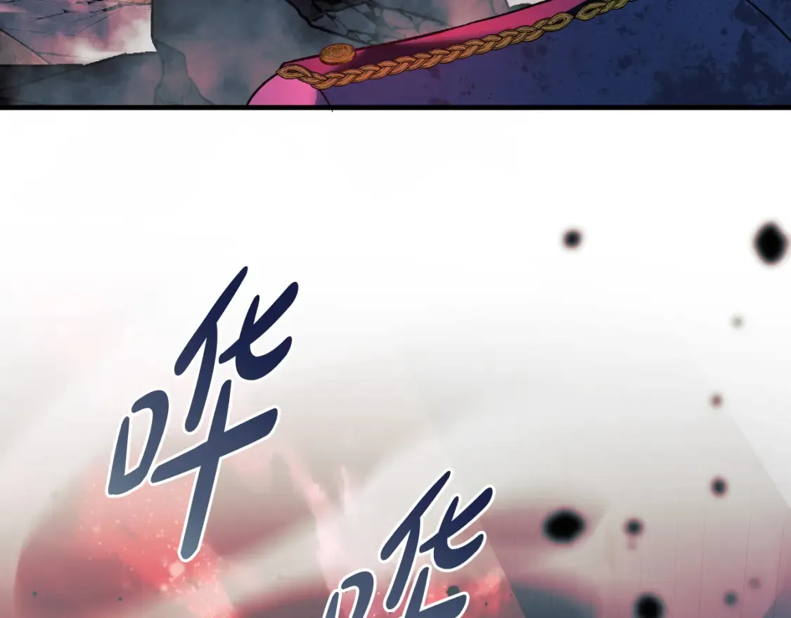 第98话 正面对抗 第108页