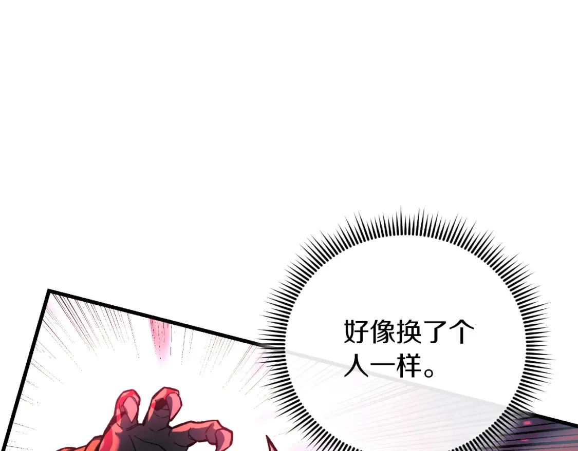 第98话 正面对抗 第114页