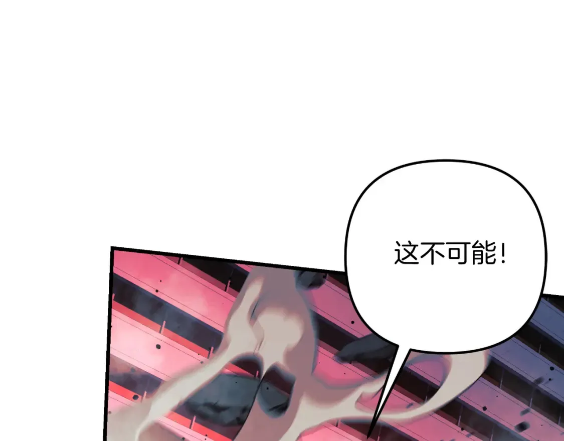 第98话 正面对抗 第135页