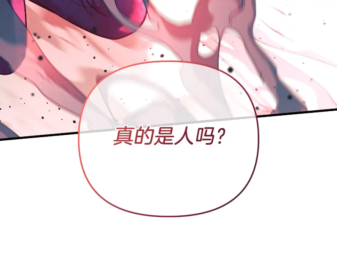 第98话 正面对抗 第140页