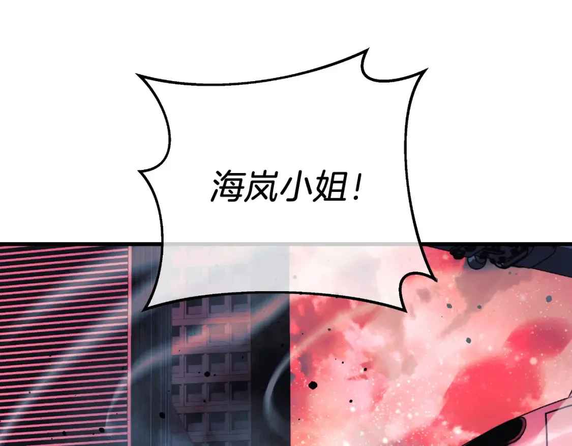 第98话 正面对抗 第148页
