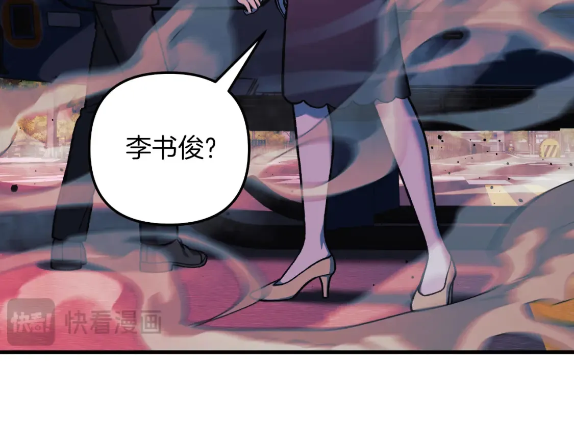 第98话 正面对抗 第150页