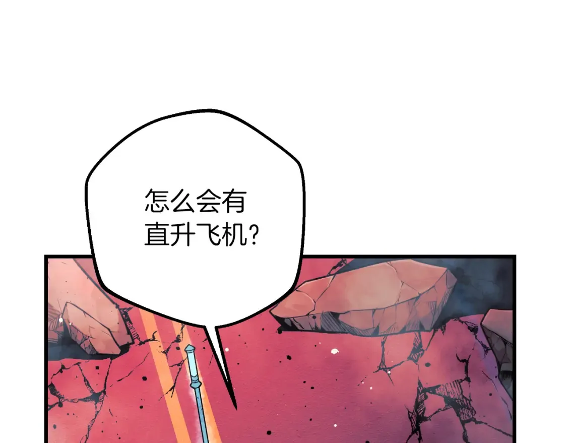第98话 正面对抗 第151页