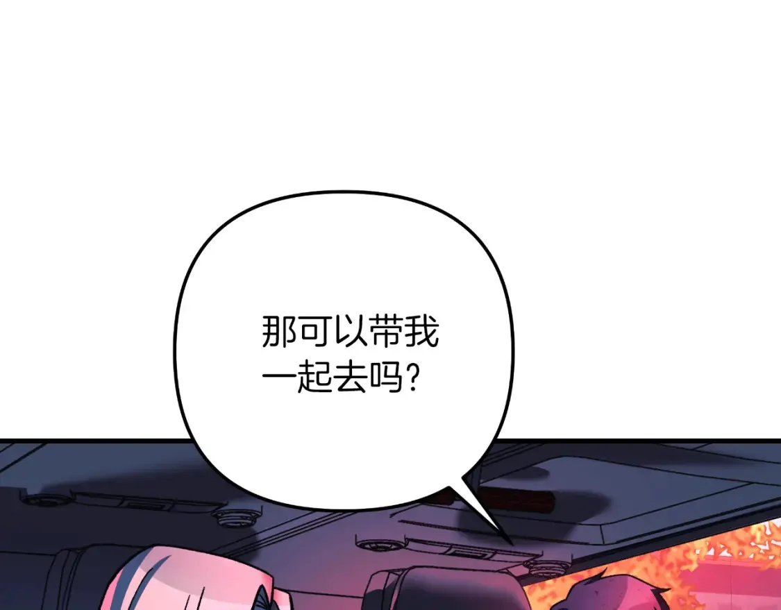 第98话 正面对抗 第154页