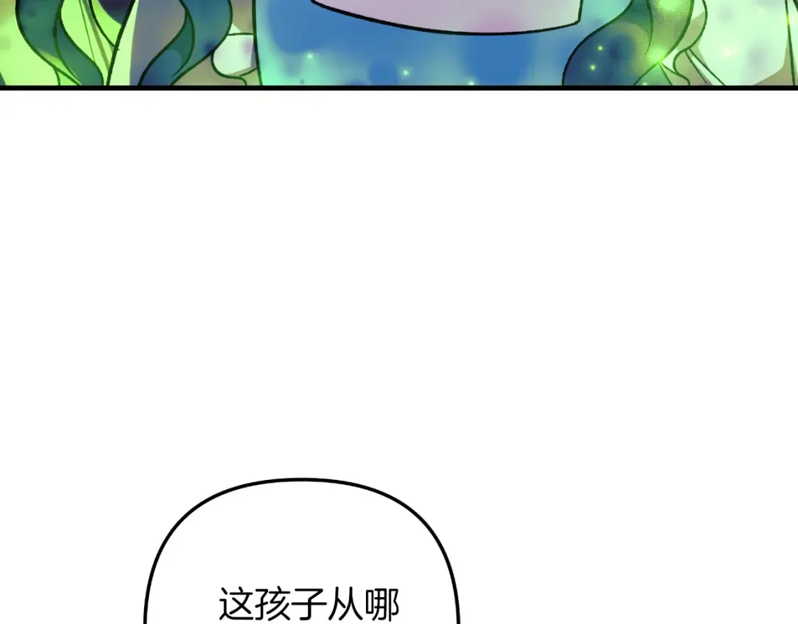 第98话 正面对抗 第165页