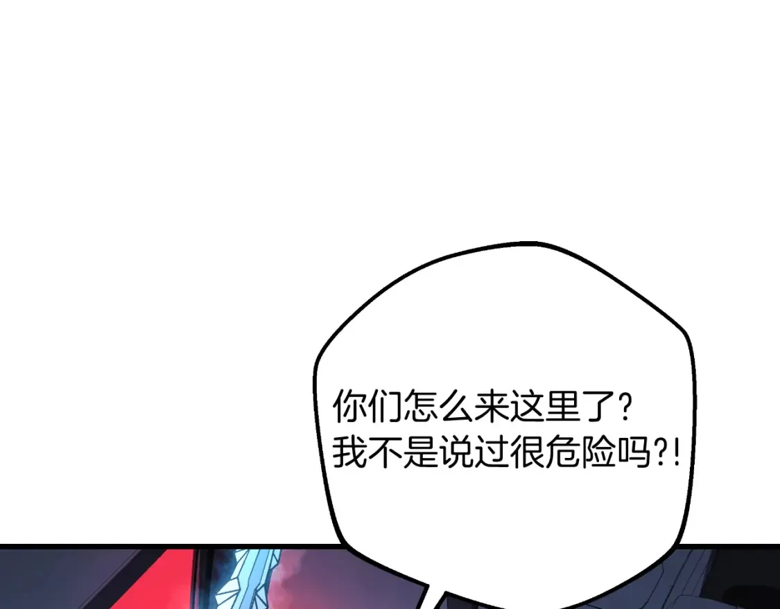 第98话 正面对抗 第168页