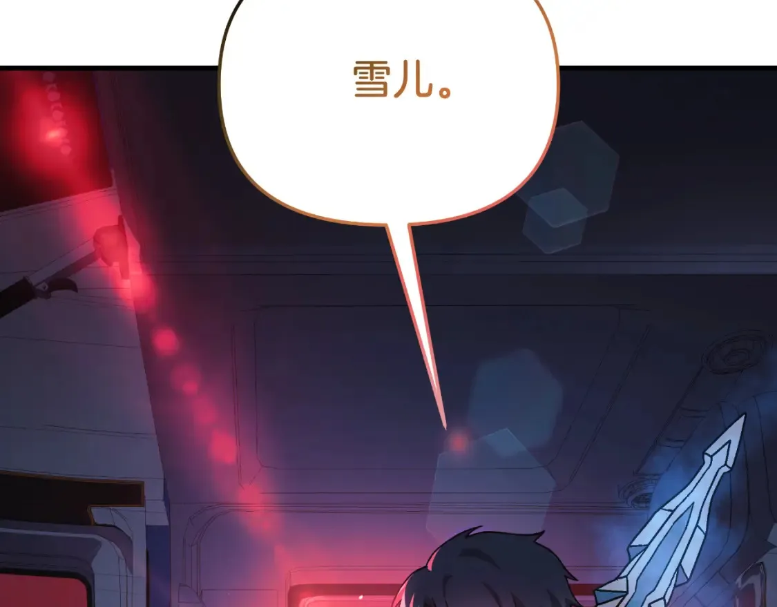 第98话 正面对抗 第187页