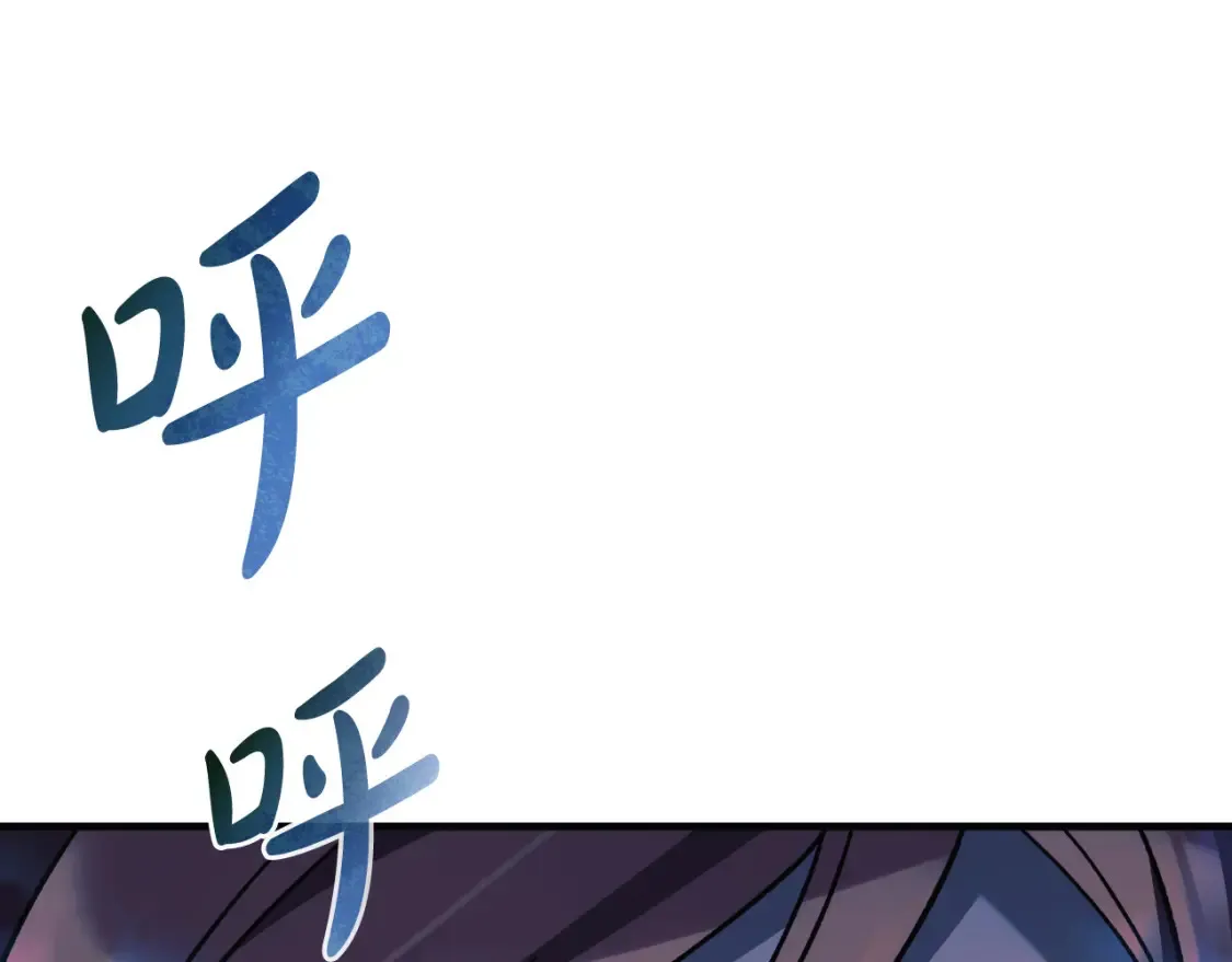 第98话 正面对抗 第191页