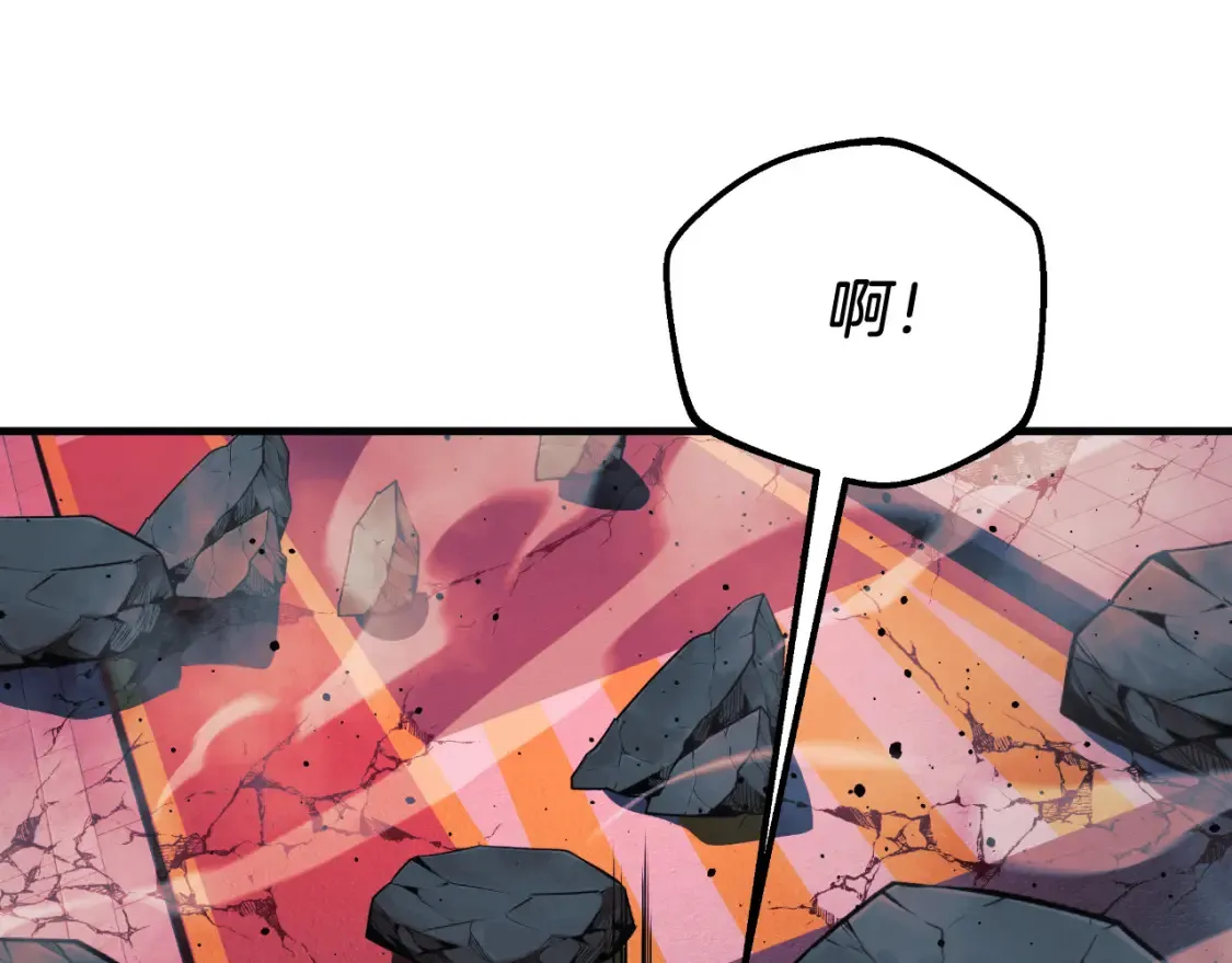 第98话 正面对抗 第197页