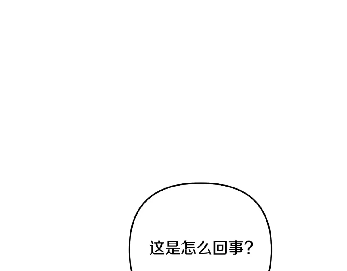 第98话 正面对抗 第200页