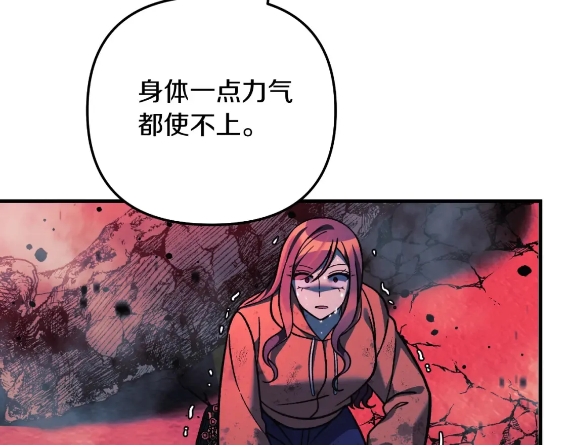 第98话 正面对抗 第203页