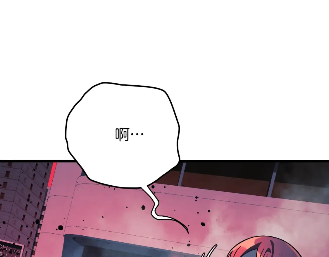 第98话 正面对抗 第210页