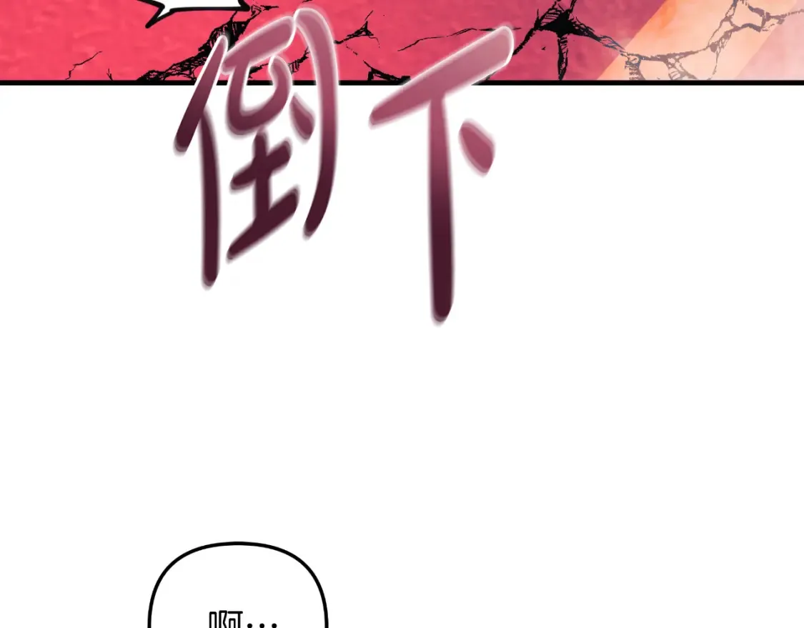 第98话 正面对抗 第220页