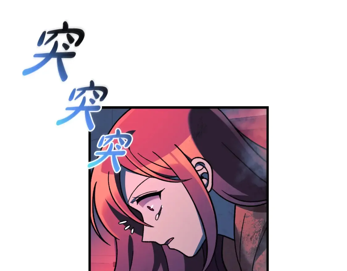 第98话 正面对抗 第228页