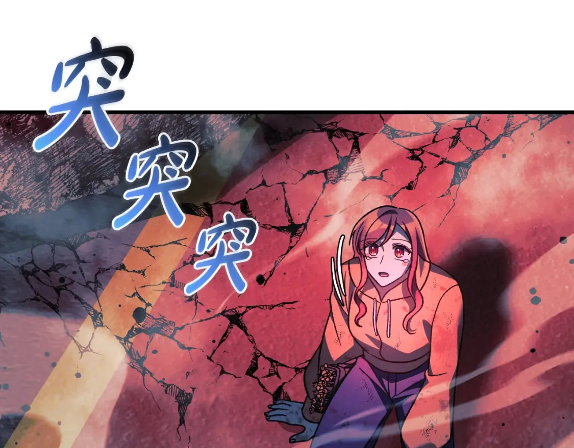 第98话 正面对抗 第230页