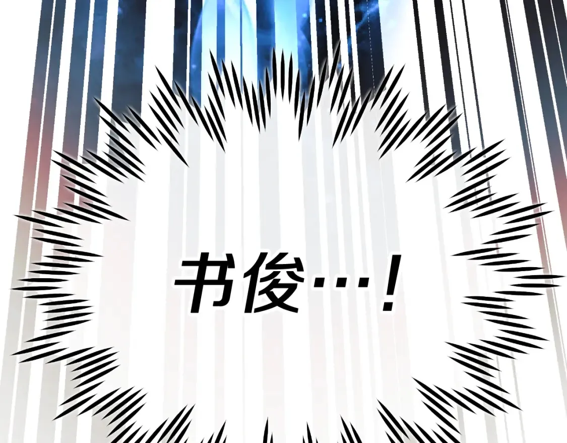 第98话 正面对抗 第244页