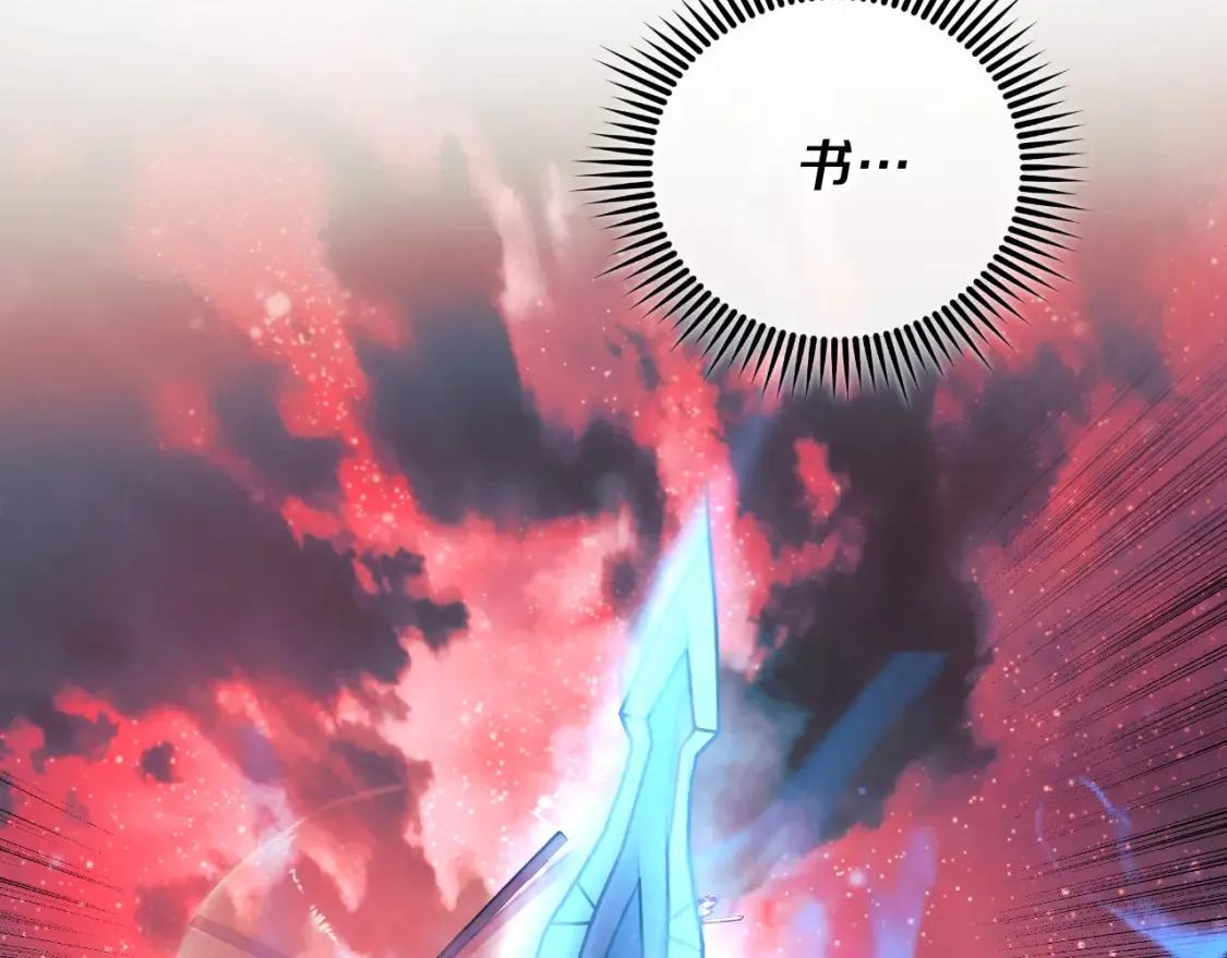 第99话 蝴蝶效应 第7页