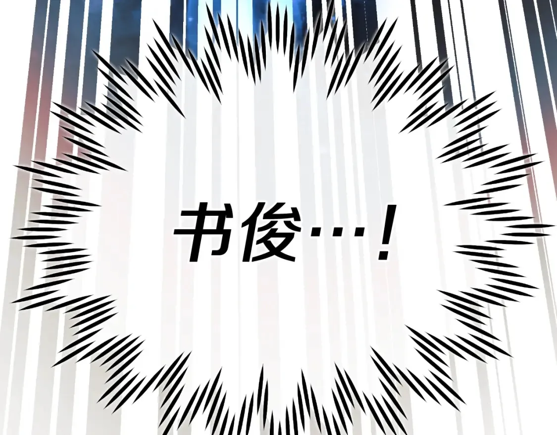 第99话 蝴蝶效应 第12页