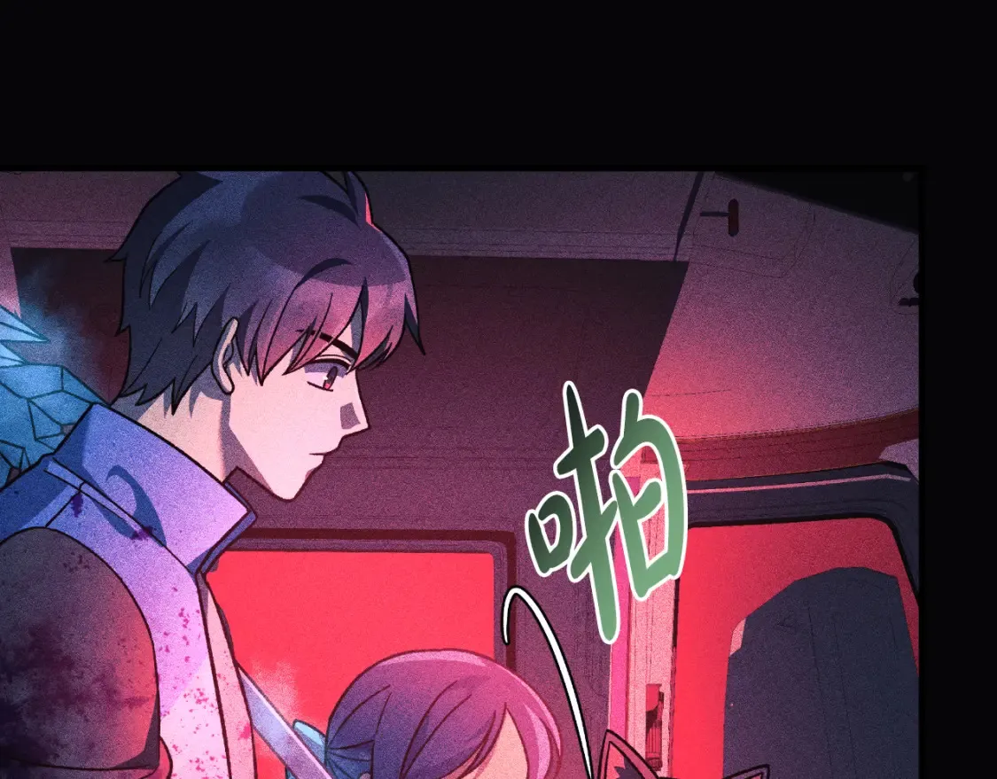 第99话 蝴蝶效应 第21页