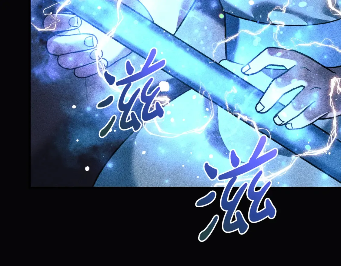 第99话 蝴蝶效应 第32页