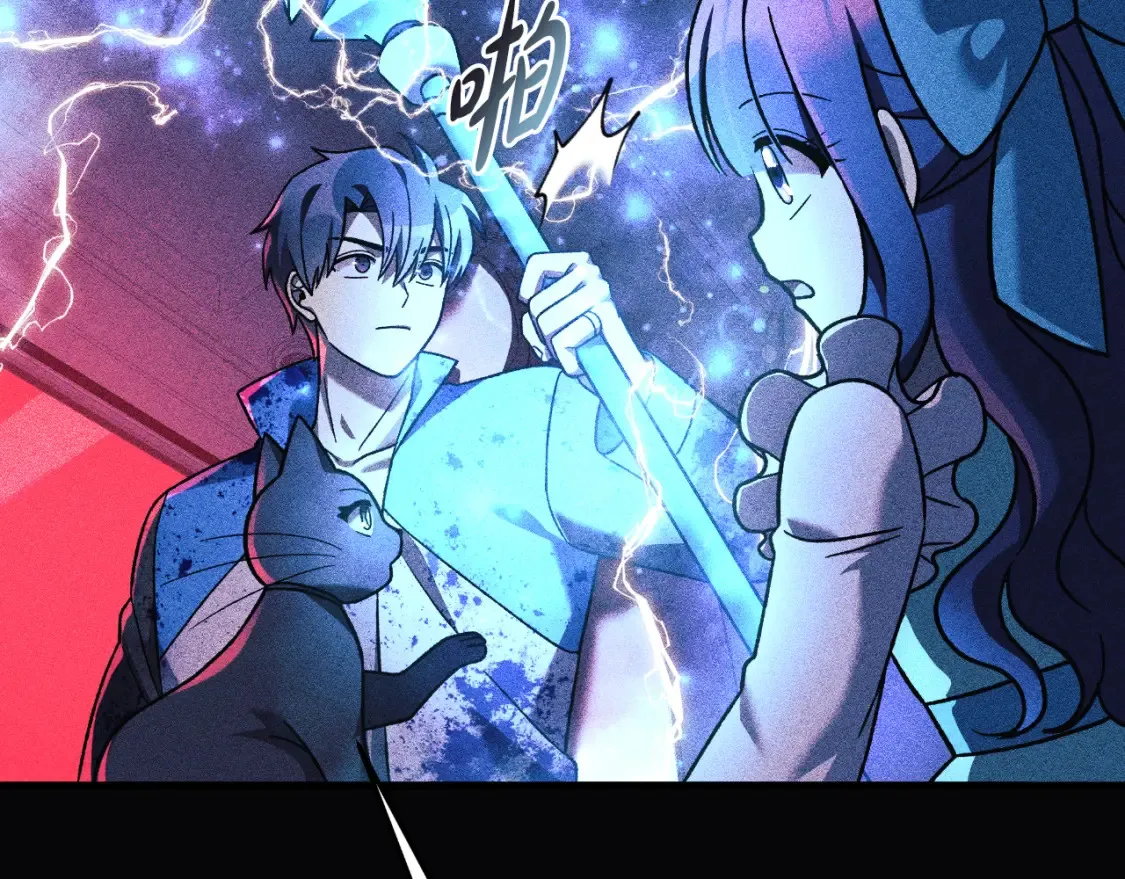 第99话 蝴蝶效应 第38页