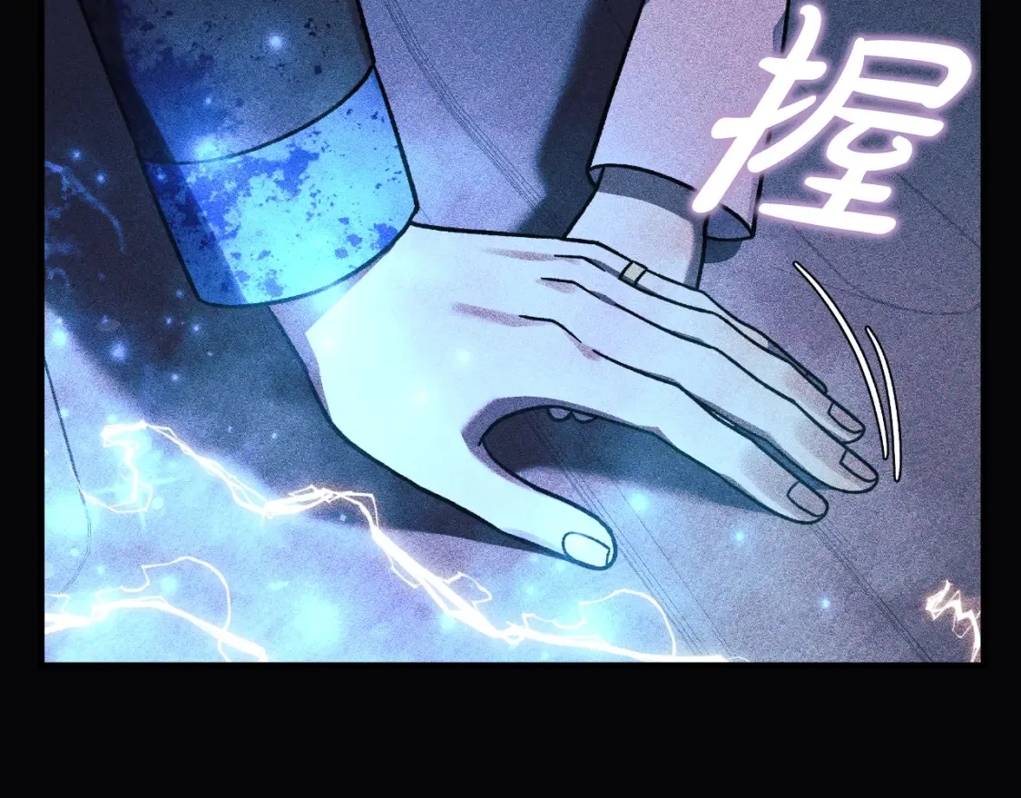 第99话 蝴蝶效应 第46页