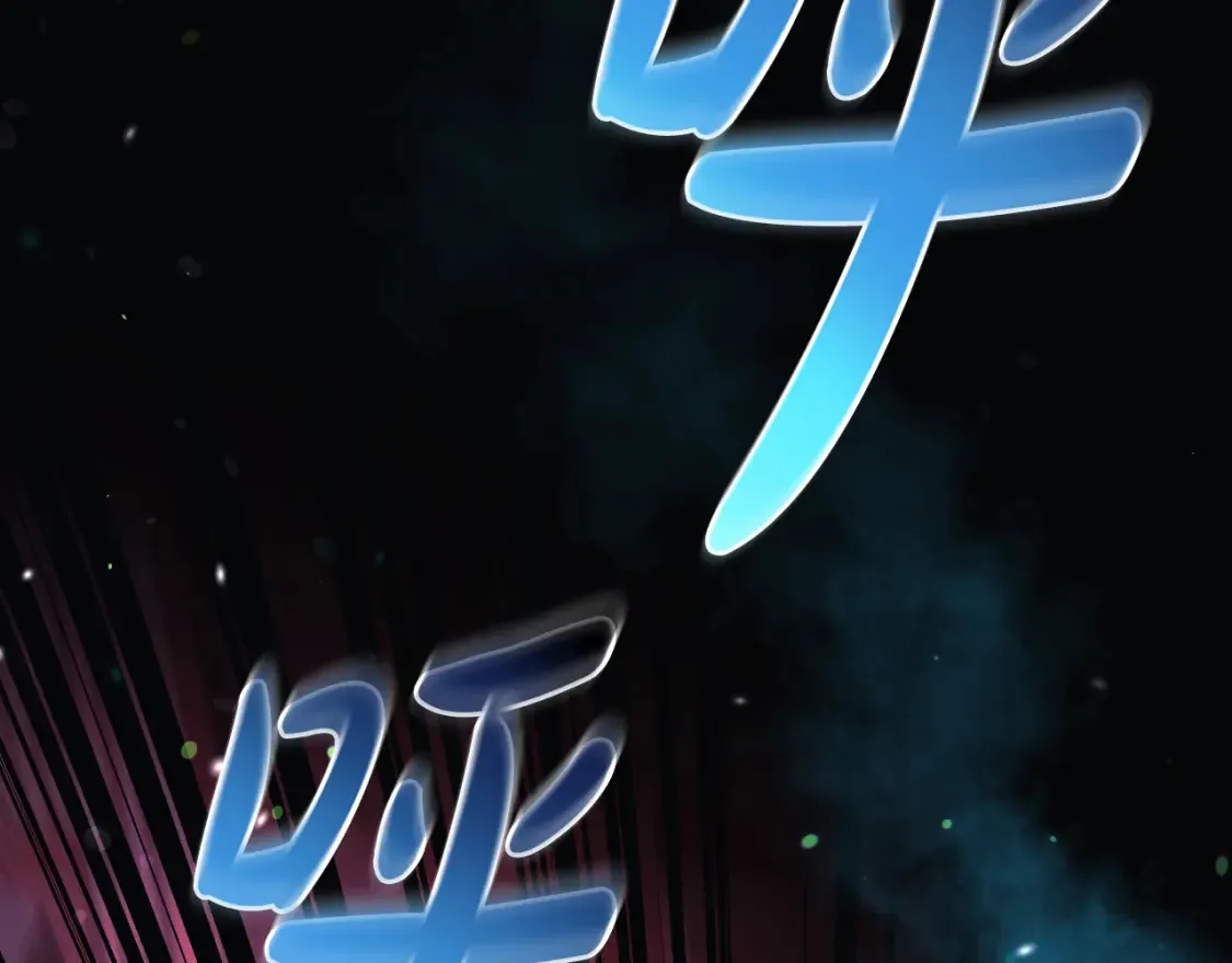 第99话 蝴蝶效应 第57页