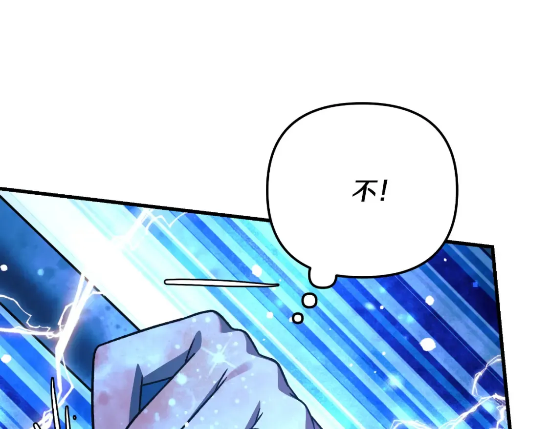 第99话 蝴蝶效应 第67页