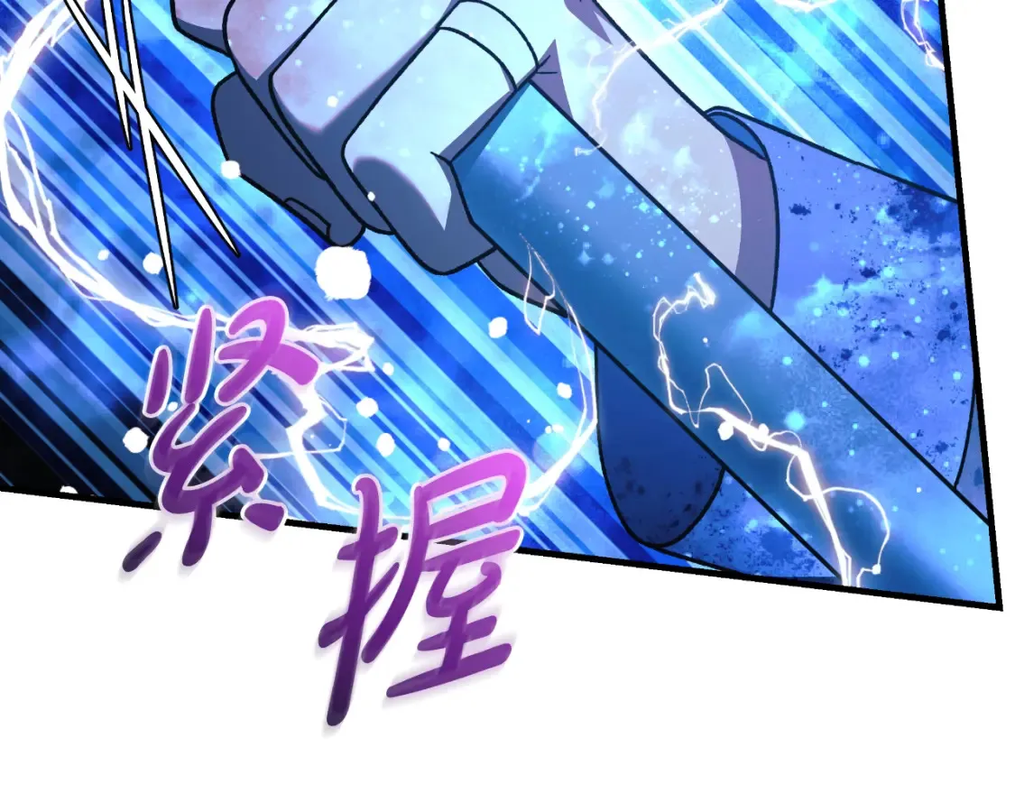 第99话 蝴蝶效应 第68页