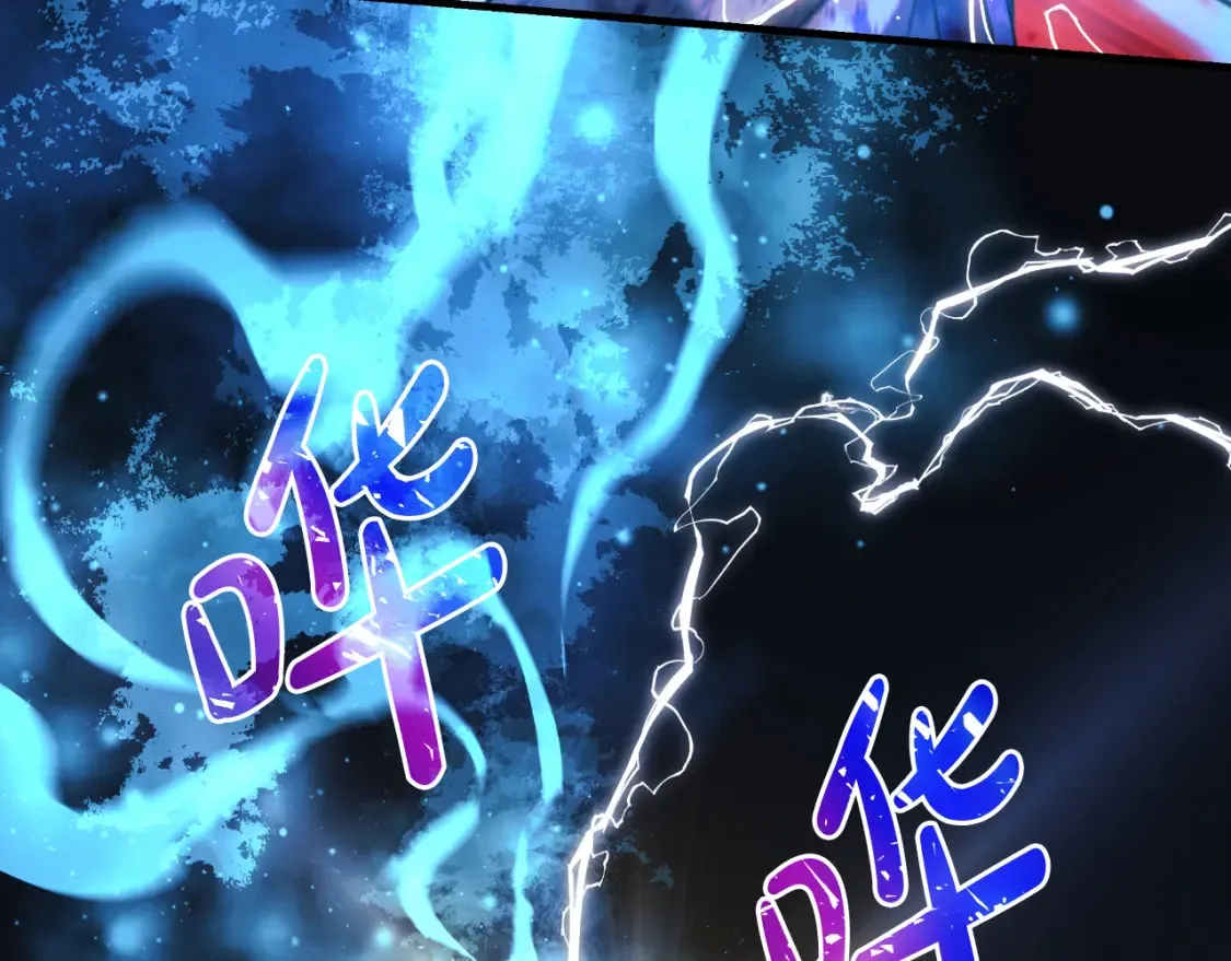 第99话 蝴蝶效应 第76页