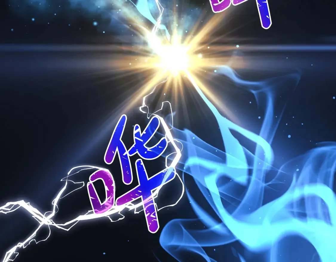 第99话 蝴蝶效应 第77页