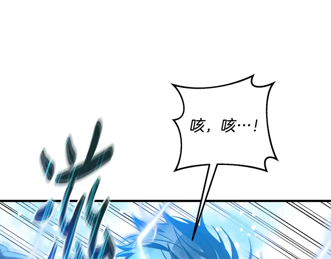 第99话 蝴蝶效应 第82页