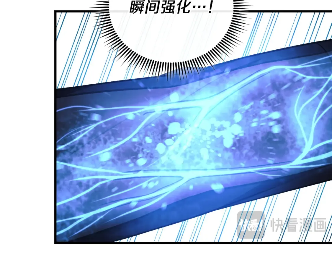 第99话 蝴蝶效应 第87页