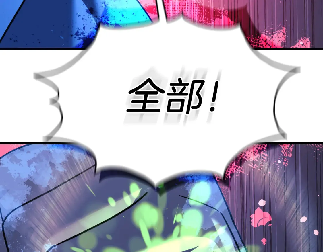 第99话 蝴蝶效应 第110页