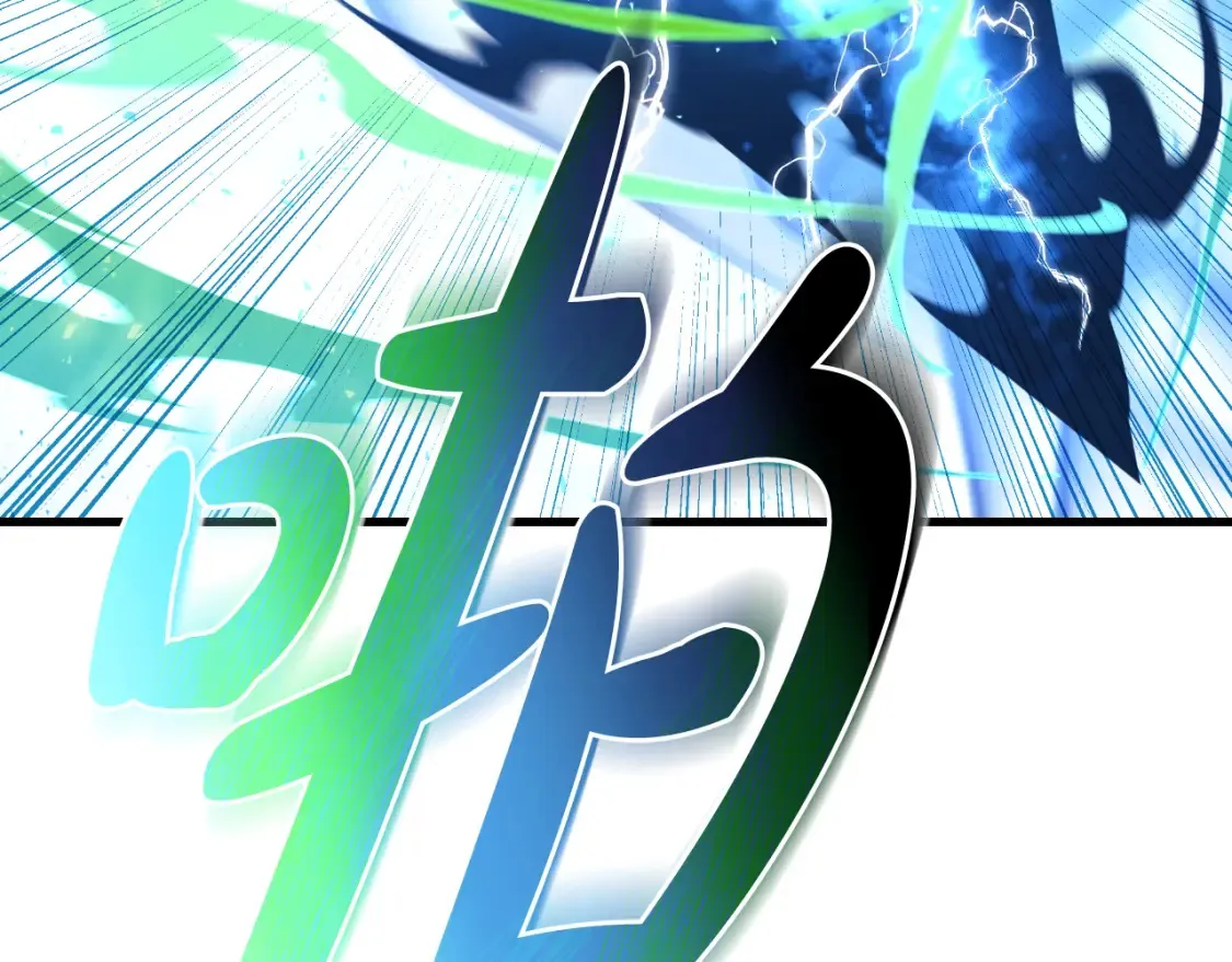 第99话 蝴蝶效应 第115页