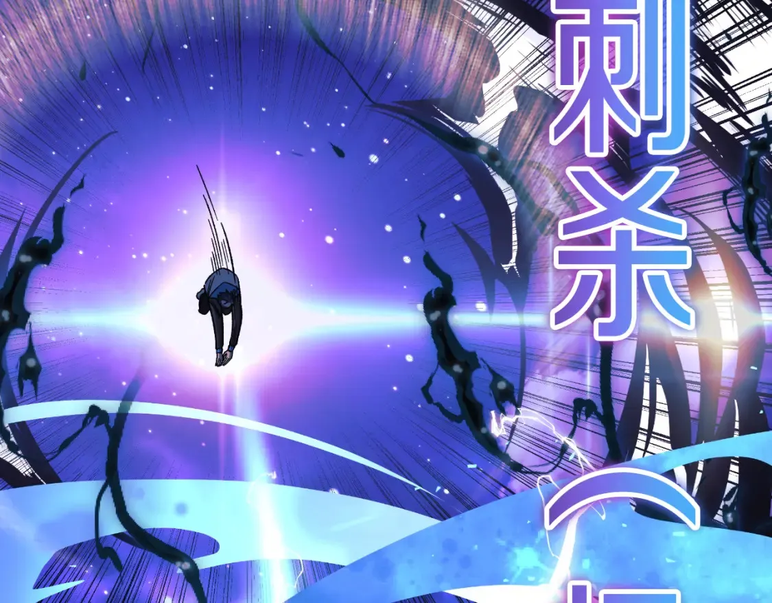 第99话 蝴蝶效应 第127页
