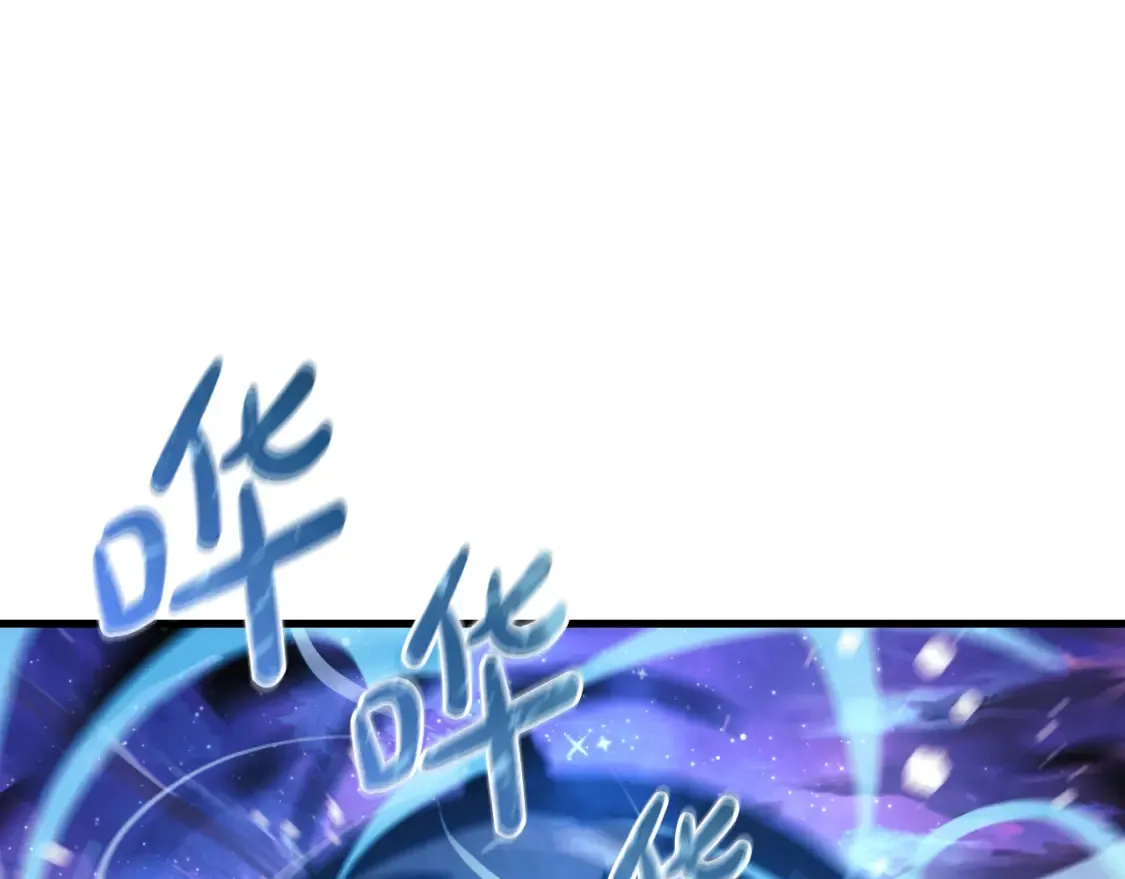 第99话 蝴蝶效应 第149页