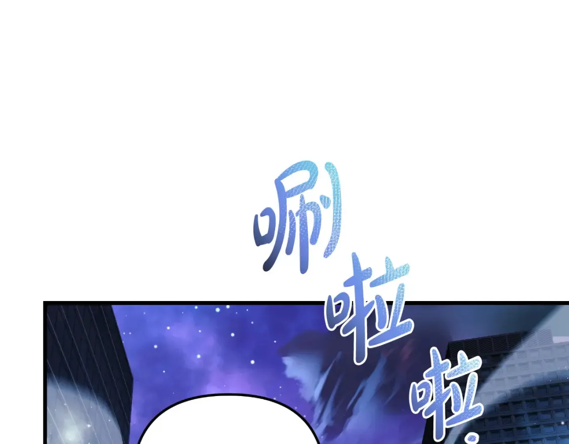 第99话 蝴蝶效应 第158页